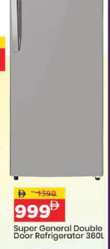 available at Mark & Save in UAE - Sharjah / Ajman