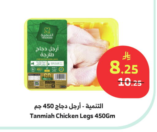 available at الراية in مملكة العربية السعودية, السعودية, سعودية - ينبع
