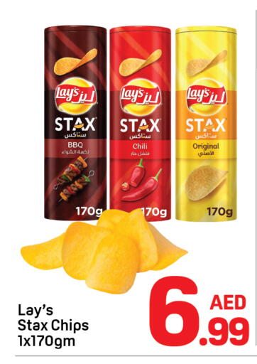 available at دي تو دي in الإمارات العربية المتحدة , الامارات - دبي