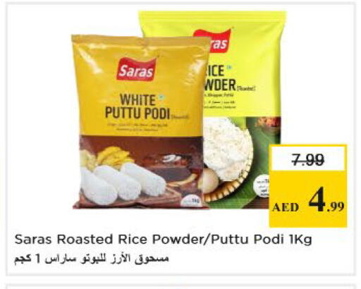 available at Nesto Hypermarket in UAE - Sharjah / Ajman