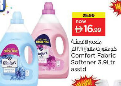 available at Nesto Hypermarket in UAE - Sharjah / Ajman
