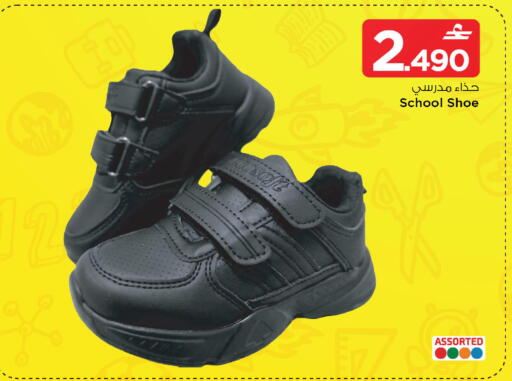 available at مارك & سايف in عُمان - مسقط‎