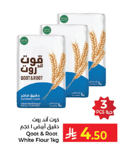 available at كبايان هايبرماركت in مملكة العربية السعودية, السعودية, سعودية - جدة