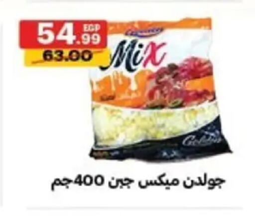 available at الحبيب ماركت in Egypt - القاهرة