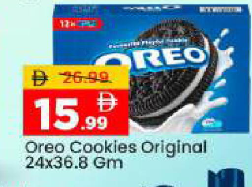 available at مارك & سيف in الإمارات العربية المتحدة , الامارات - أبو ظبي