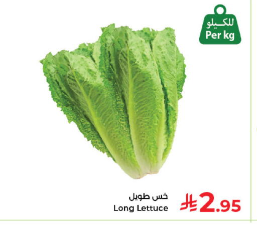 Lettuce available at كبايان هايبرماركت in مملكة العربية السعودية, السعودية, سعودية - جدة