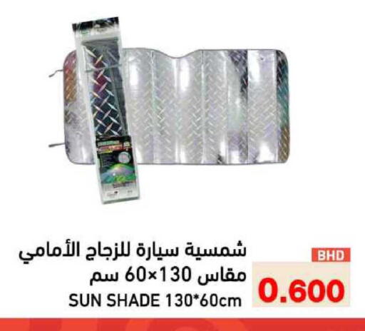 available at Ramez in Bahrain