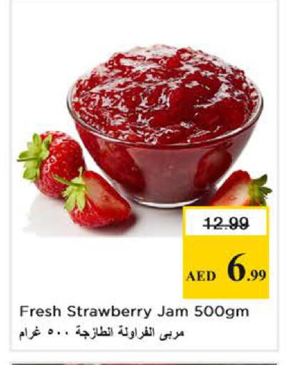 Strawberry available at نستو هايبرماركت in الإمارات العربية المتحدة , الامارات - أبو ظبي