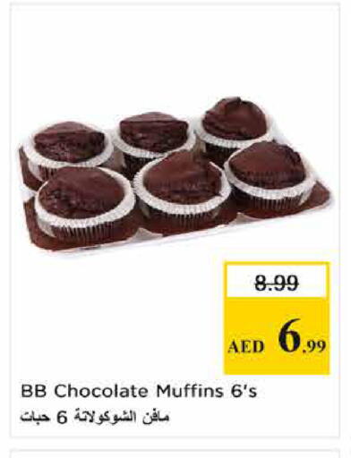 available at Nesto Hypermarket in UAE - Sharjah / Ajman