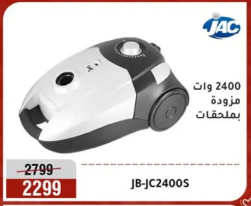 available at Al Morshedy  in Egypt - Cairo