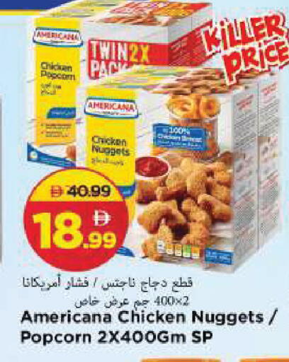 available at Mark & Save in UAE - Sharjah / Ajman