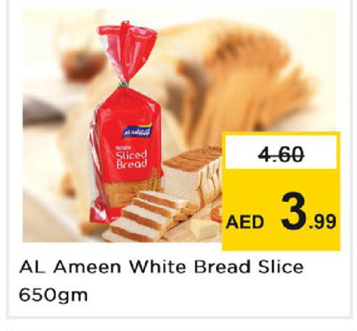 available at Nesto Hypermarket in UAE - Dubai