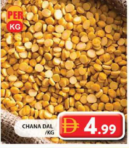 available at Grand Hyper Market in UAE - Sharjah / Ajman