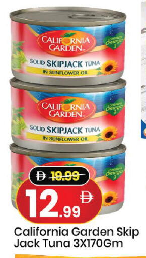 available at Mark & Save in UAE - Dubai