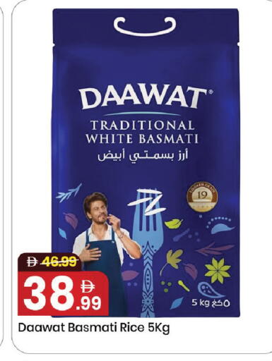 available at Mark & Save in UAE - Dubai