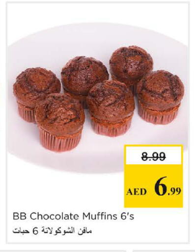 available at Nesto Hypermarket in UAE - Sharjah / Ajman