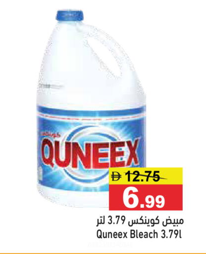 available at أسواق رامز in الإمارات العربية المتحدة , الامارات - الشارقة / عجمان