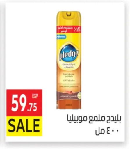 available at المحلاوي ماركت in Egypt - القاهرة