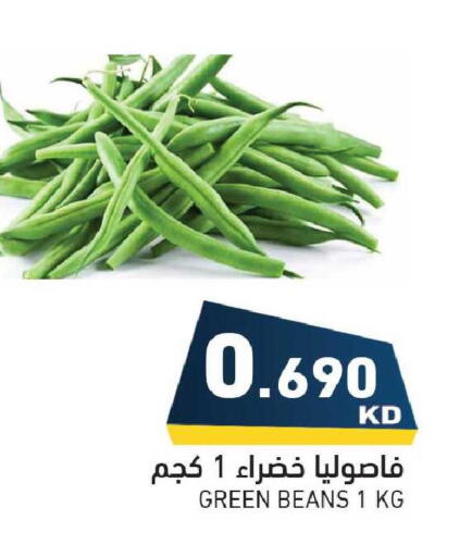 available at  رامز in الكويت - مدينة الكويت