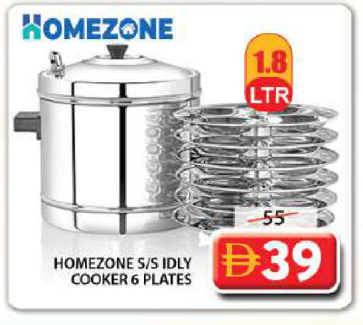 available at Grand Hyper Market in UAE - Sharjah / Ajman