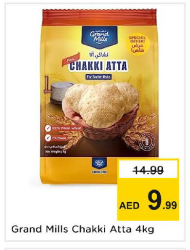 available at Nesto Hypermarket in UAE - Dubai