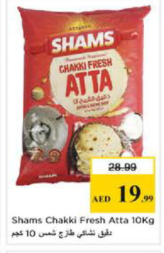 available at Nesto Hypermarket in UAE - Sharjah / Ajman