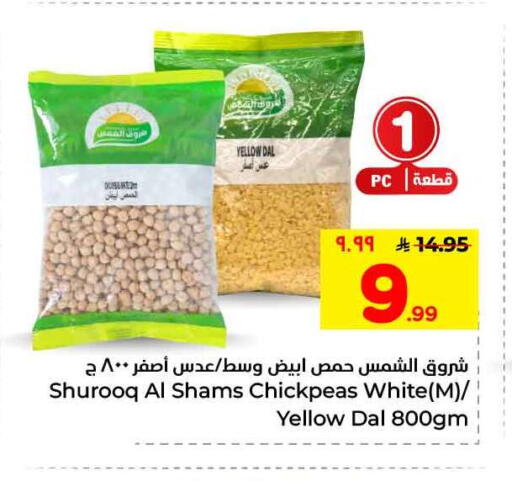 available at Hyper Al Wafa in KSA, Saudi Arabia, Saudi - Jeddah