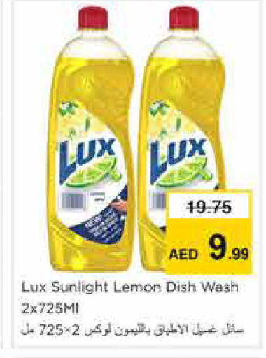 Lemon available at Nesto Hypermarket in UAE - Sharjah / Ajman