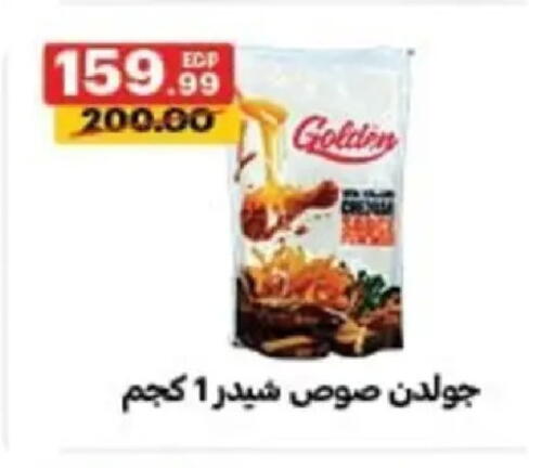 available at Al Habib Market in Egypt - Cairo