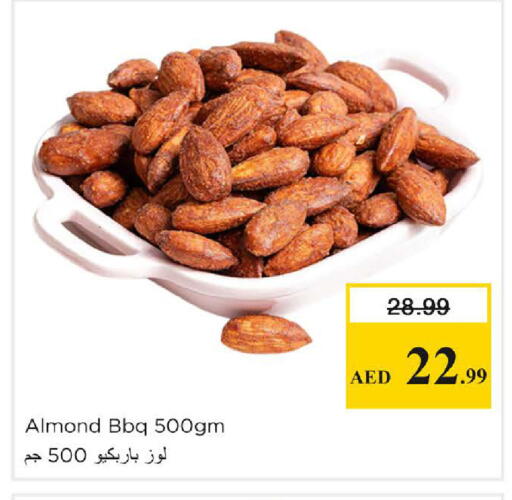 available at Nesto Hypermarket in UAE - Dubai