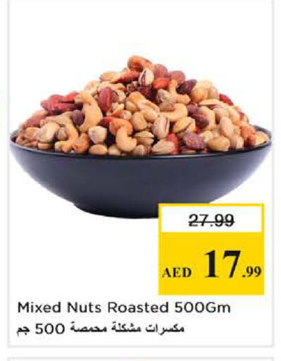 available at نستو هايبرماركت in الإمارات العربية المتحدة , الامارات - أبو ظبي