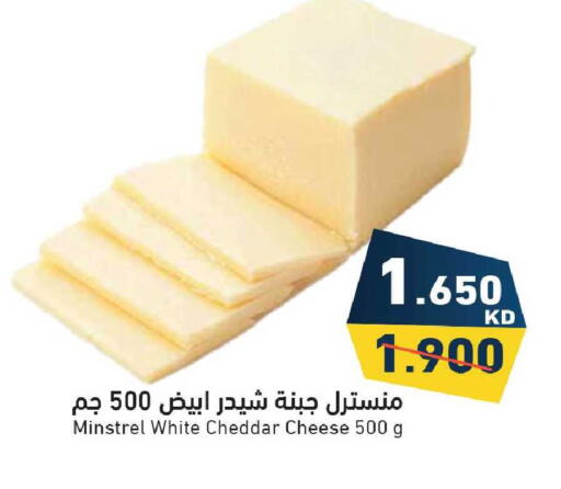 available at Ramez in Kuwait - Kuwait City