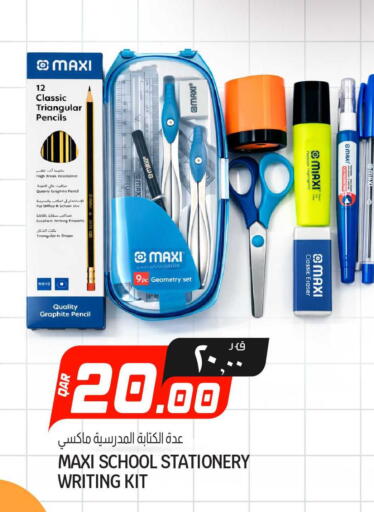 available at Kenz Mini Mart in Qatar - Al Rayyan