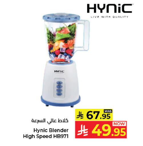 available at كبايان هايبرماركت in مملكة العربية السعودية, السعودية, سعودية - جدة