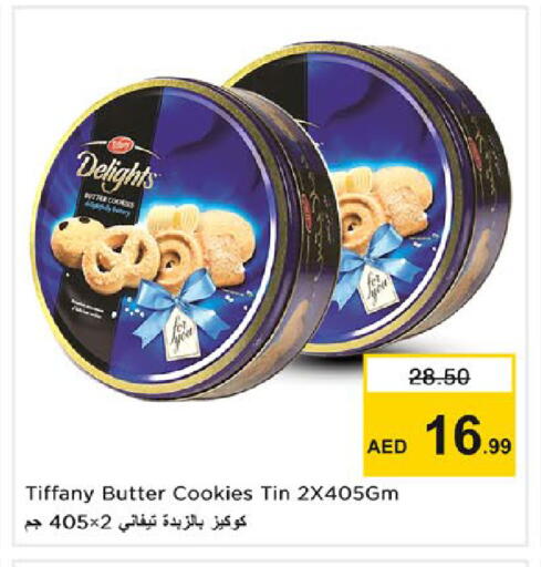 available at نستو هايبرماركت in الإمارات العربية المتحدة , الامارات - رَأْس ٱلْخَيْمَة