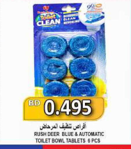 available at Hassan Mahmood Group in Bahrain