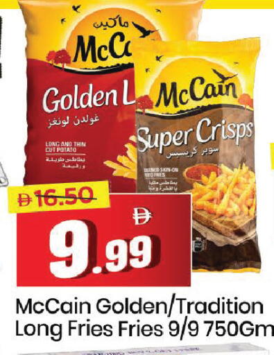 Potato available at Mark & Save in UAE - Sharjah / Ajman