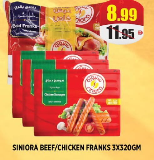 available at هاشم هايبرماركت in الإمارات العربية المتحدة , الامارات - الشارقة / عجمان