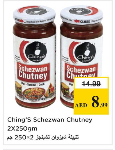 available at Nesto Hypermarket in UAE - Dubai