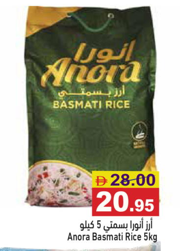 available at أسواق رامز in الإمارات العربية المتحدة , الامارات - دبي