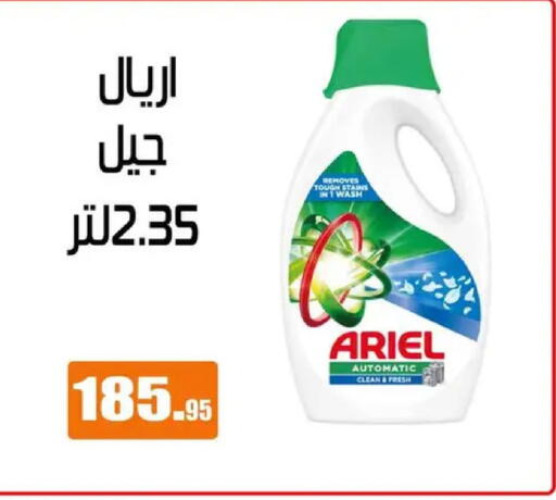 available at Othaim Market   in Egypt - Cairo