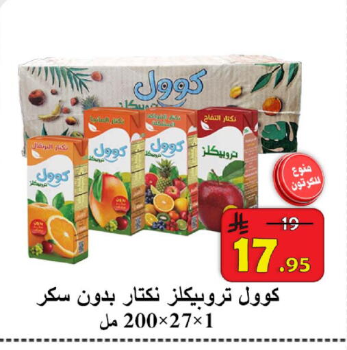 available at شركة محمد فهد العلي وشركاؤه in مملكة العربية السعودية, السعودية, سعودية - الأحساء‎