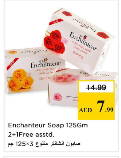 available at Nesto Hypermarket in UAE - Dubai