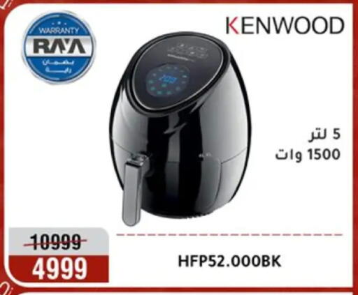 available at Al Morshedy  in Egypt - Cairo