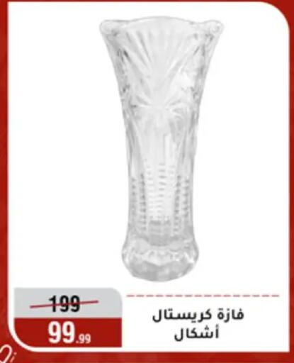 available at Al Morshedy  in Egypt - Cairo
