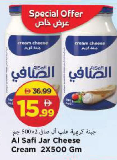available at Mark & Save in UAE - Sharjah / Ajman