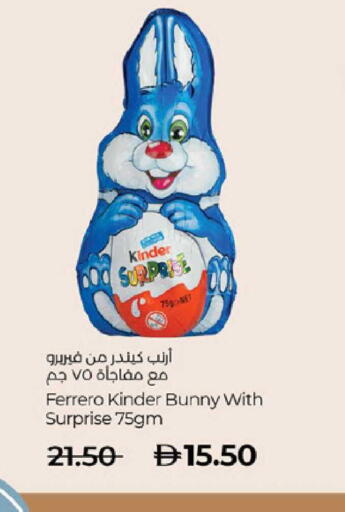 available at Lulu Hypermarket in UAE - Abu Dhabi