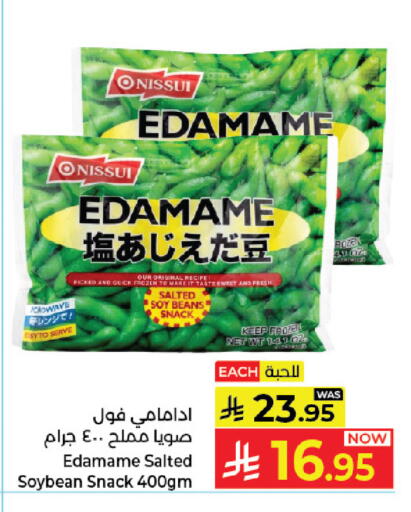 available at كبايان هايبرماركت in مملكة العربية السعودية, السعودية, سعودية - جدة