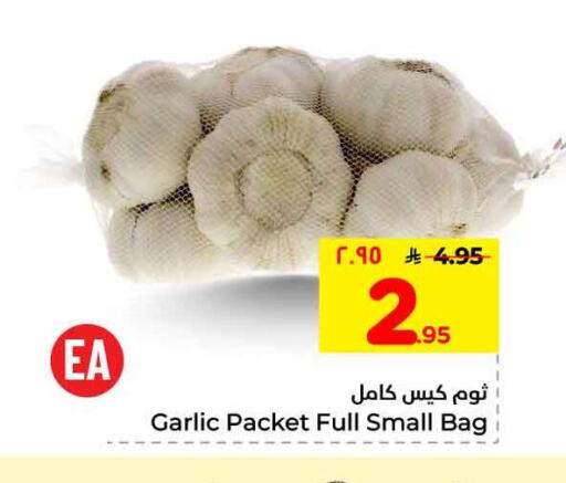 Garlic available at Hyper Al Wafa in KSA, Saudi Arabia, Saudi - Jeddah