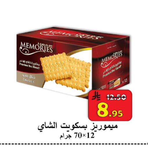 available at شركة محمد فهد العلي وشركاؤه in مملكة العربية السعودية, السعودية, سعودية - الأحساء‎